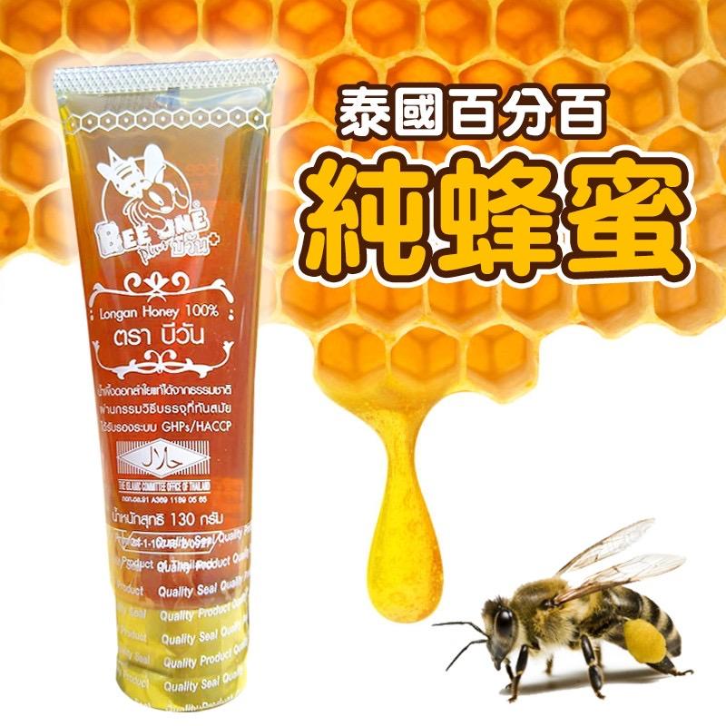 泰國BEEONE100%蜂蜜條